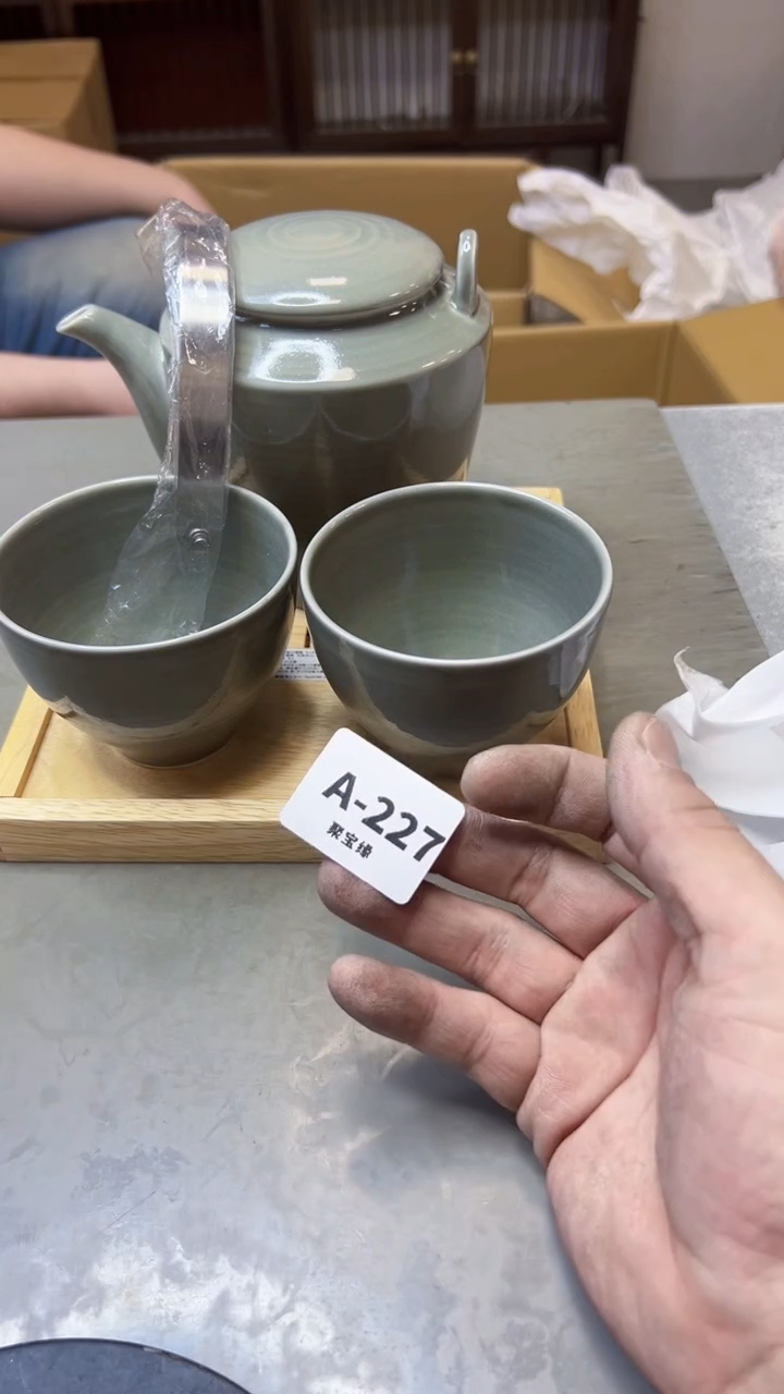 【闪购商品】瓷片227聚宝缘海淘精选