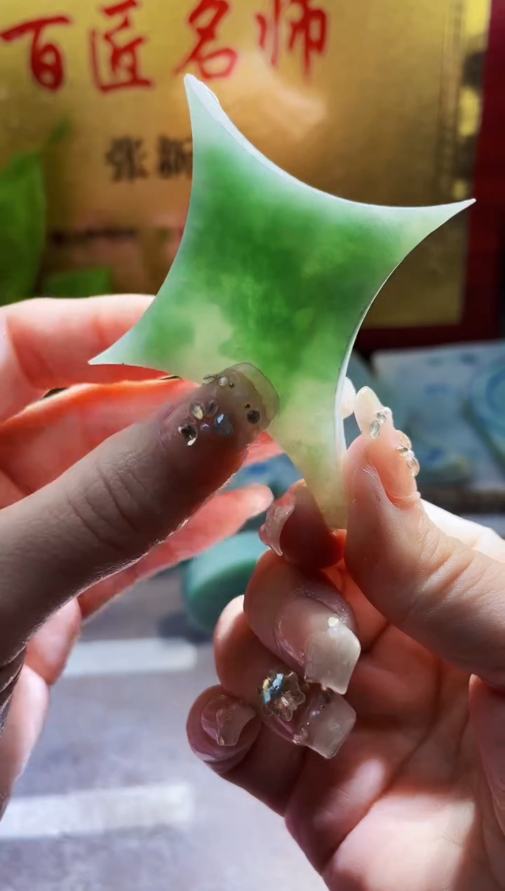 翡翠挂件未镶嵌小梦187