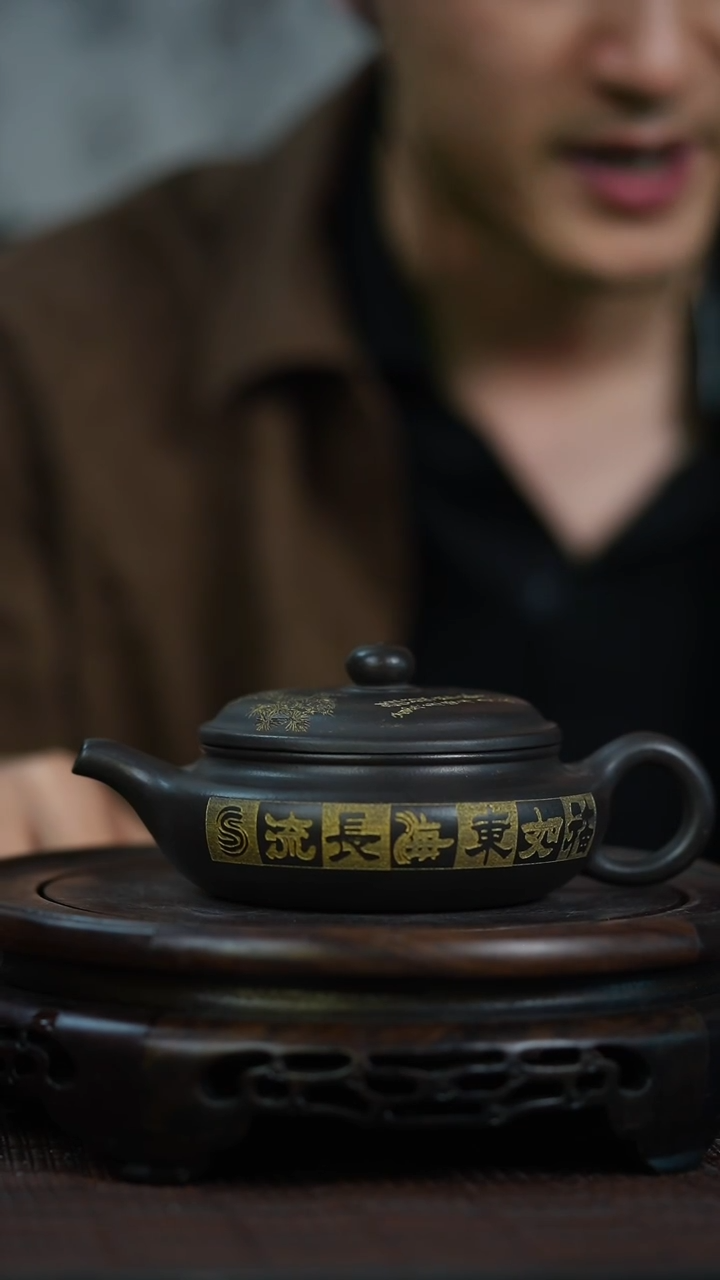 茶壶紫砂宜兴知衍传器原矿全手0