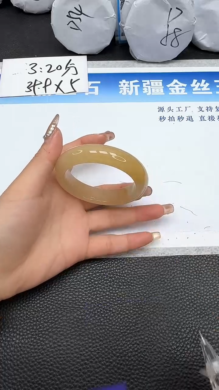 【闪购商品】石英质玉手镯未镶嵌131