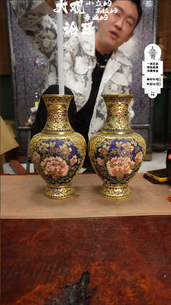 【闪购商品】瓷片大观论器花瓶