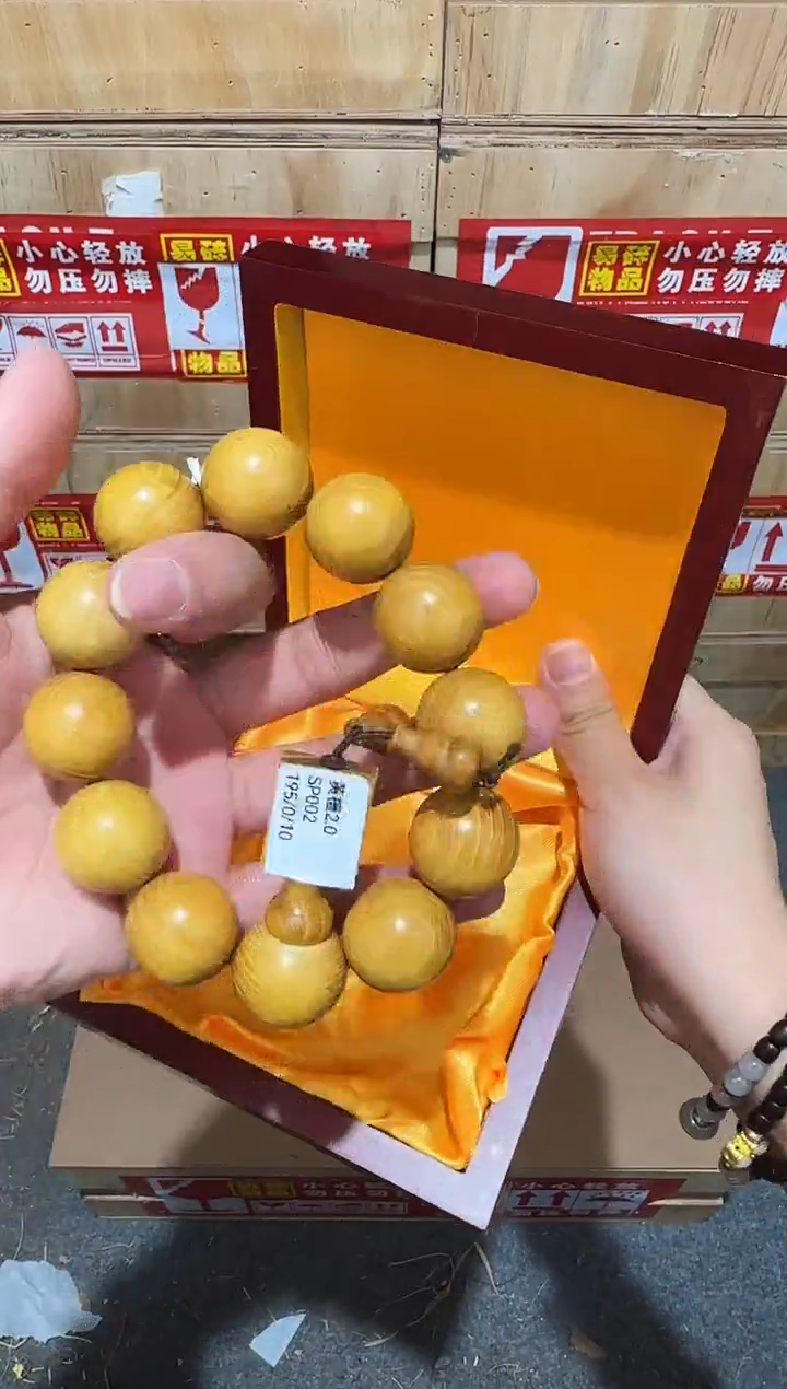 又禧文玩精品手串-无礼盒-@@SP002