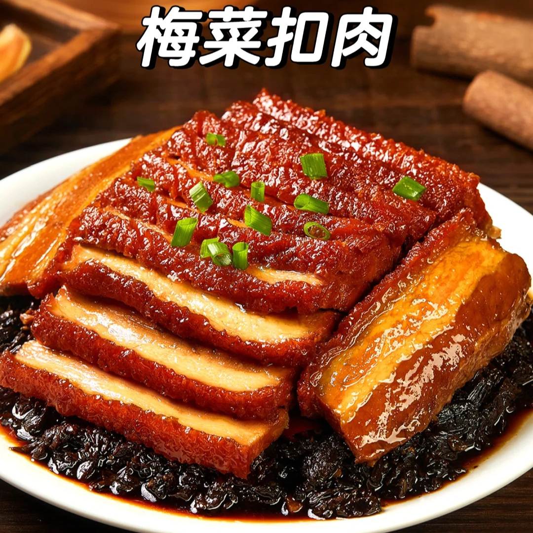 【3斤超值】梅菜扣肉东坡肉加热即食卤味熟食预制菜猪肝零食小吃   