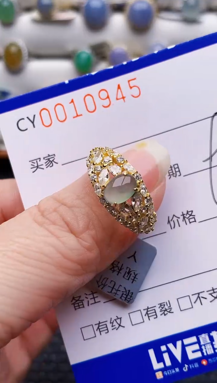 颈饰银S925镶嵌翡翠0945