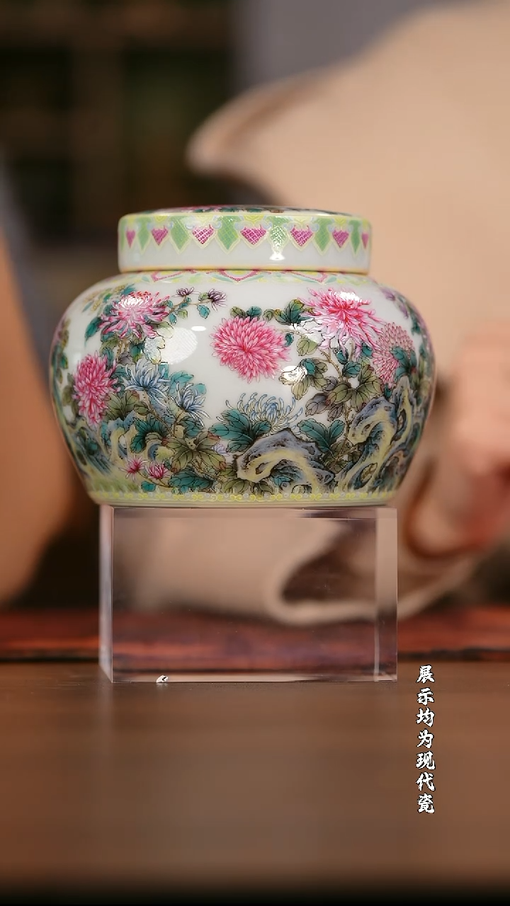 【栗子严选】溢珍堂  茶叶罐 