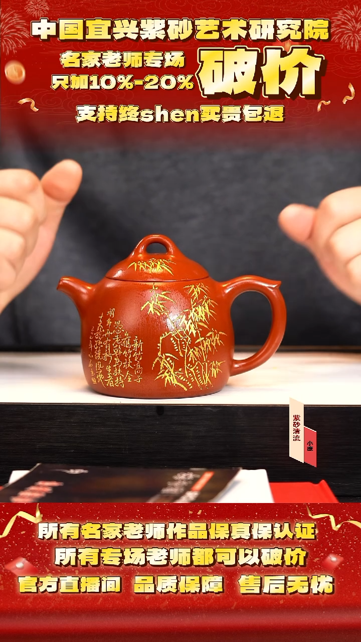 15号   300cc  冰窖大红袍