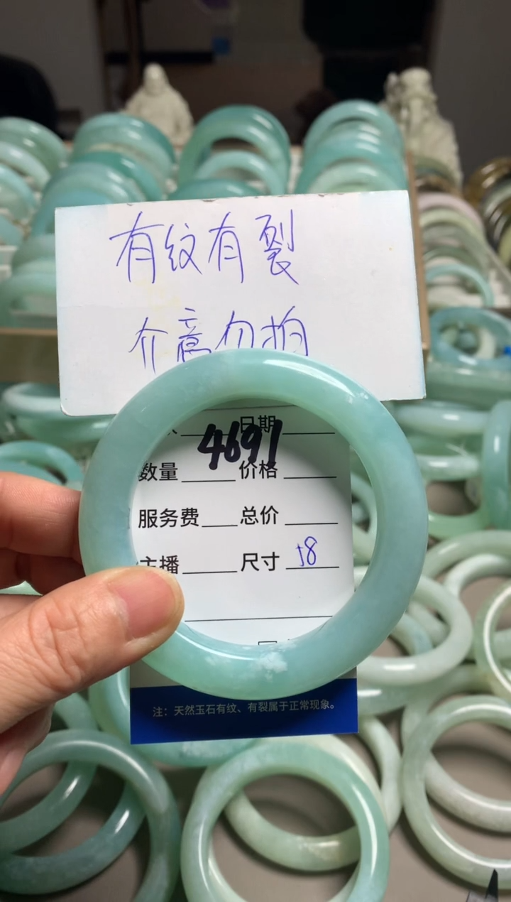 【闪购商品】蛇纹石玉手镯未镶嵌4691