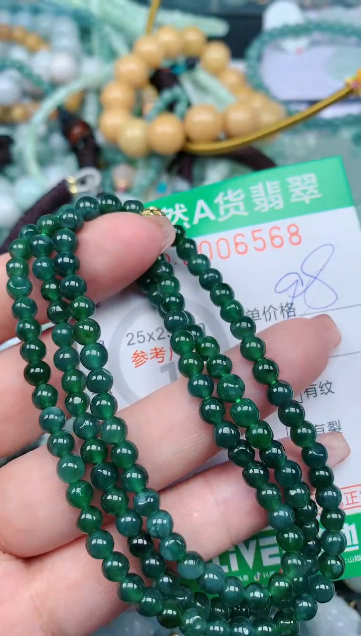 【闪购商品】翡翠颈饰未镶嵌.0006568