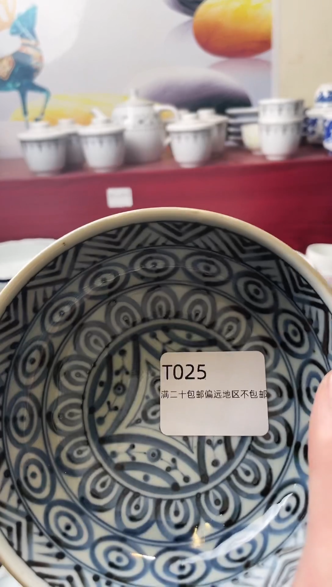 瓷片用****9025-T-                         