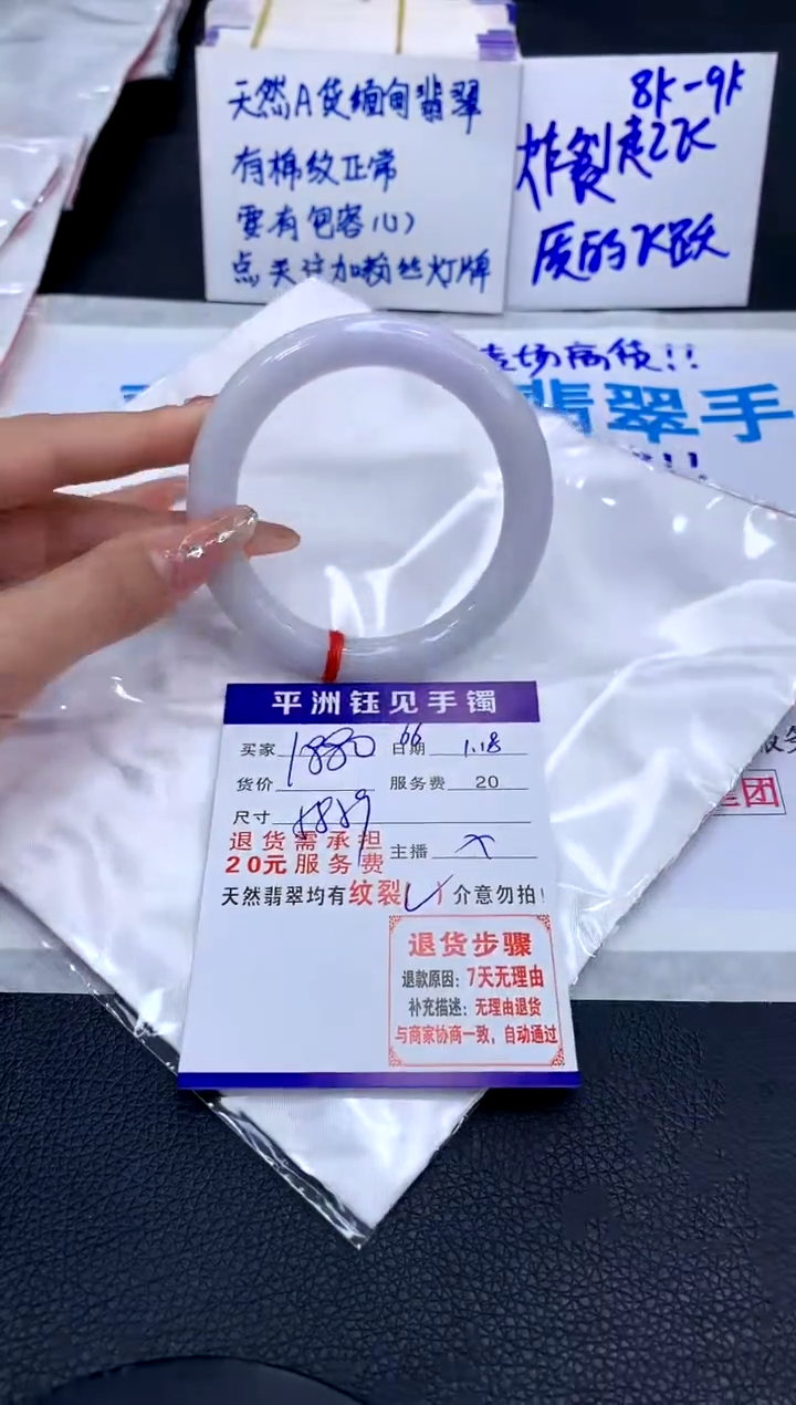 【闪购商品】翡翠手镯未镶嵌11111111111111111