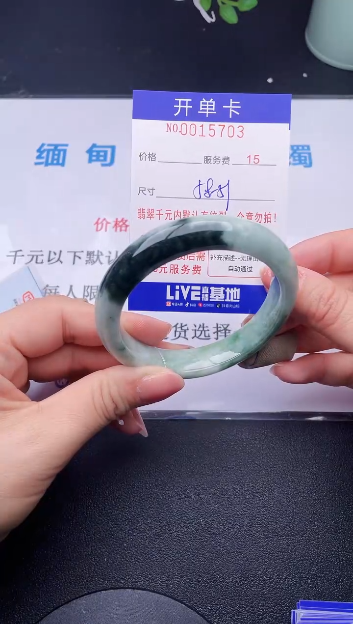 【闪购商品】翡翠手镯未镶嵌03天然翡翠A货