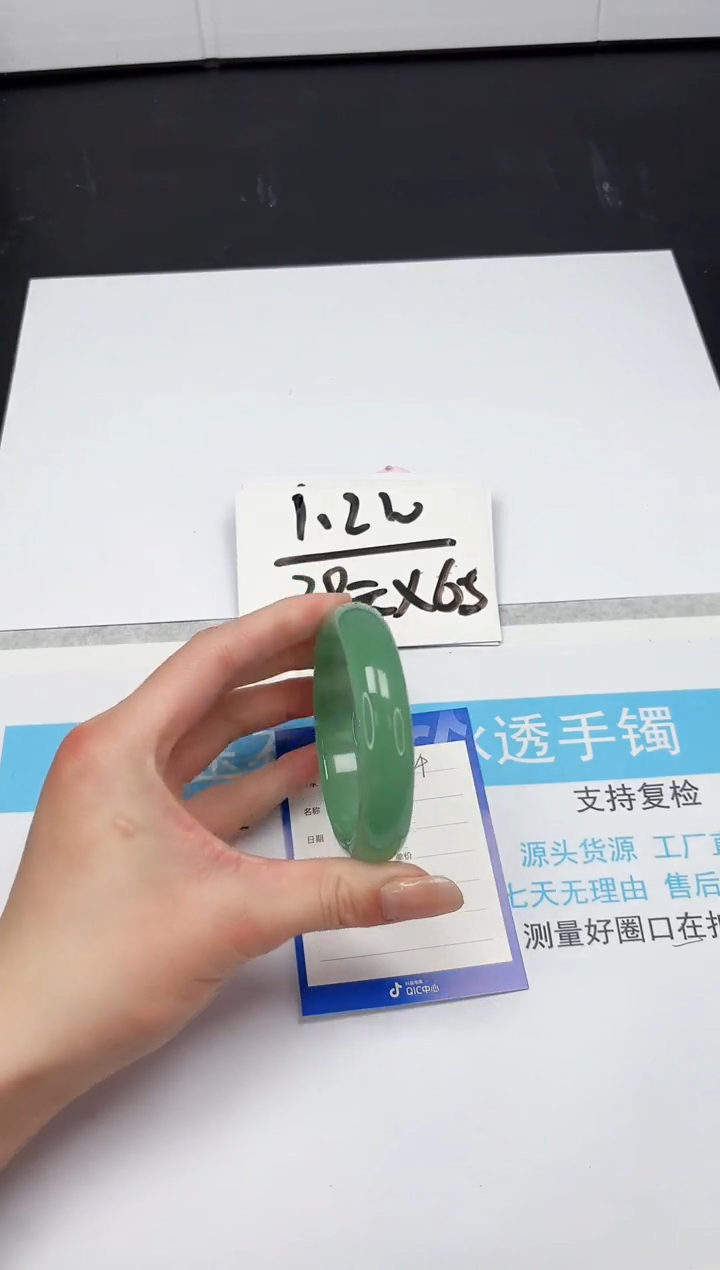 【闪购商品】石英质玉手镯未镶嵌34-57.2