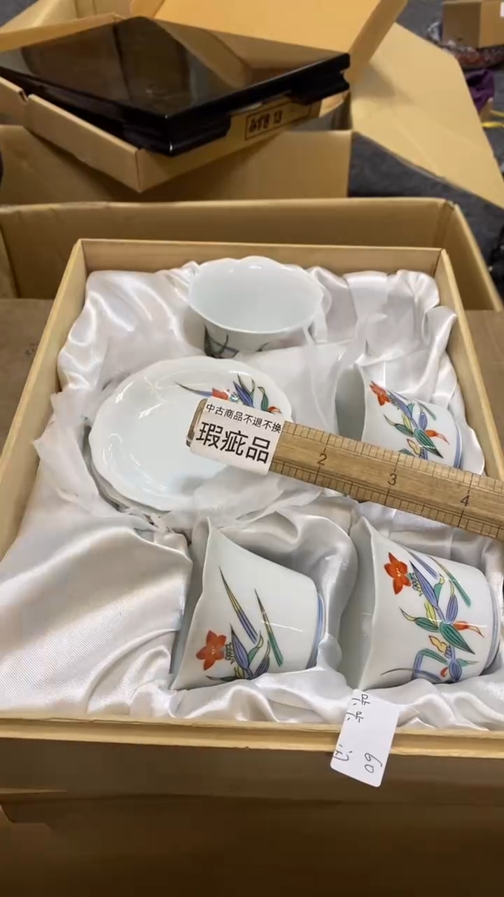 【闪购商品】碟中古商品瑕疵杯碟