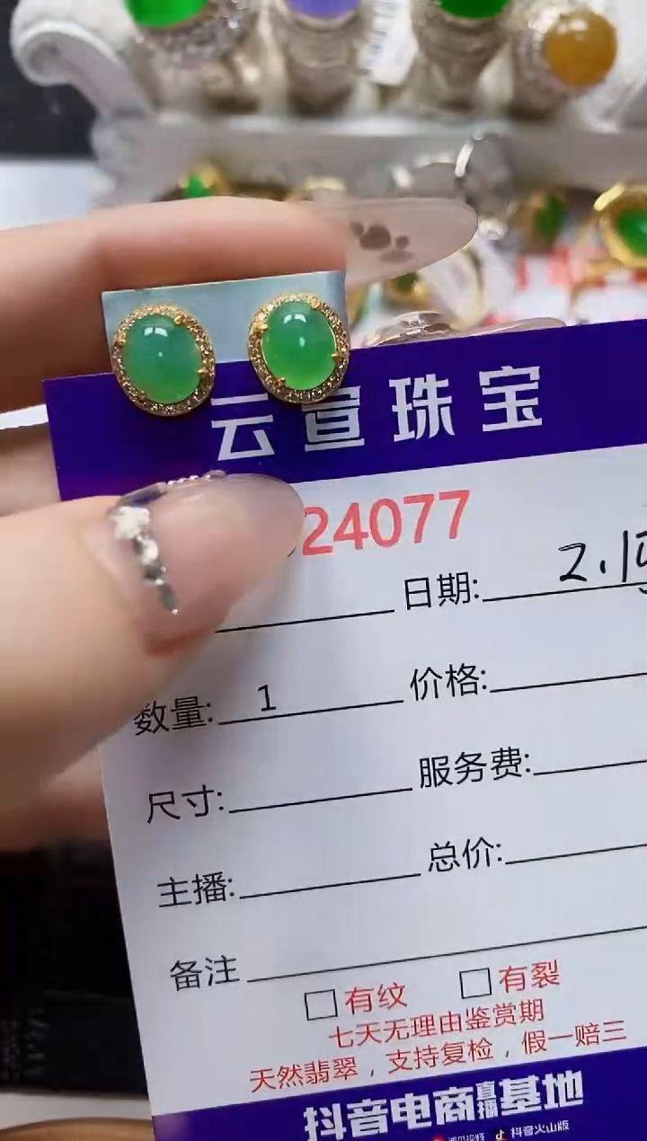 【闪购商品】翡翠戒指银S925镶嵌/4077