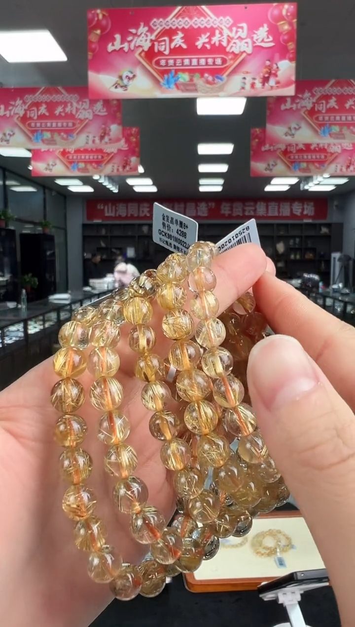 【闪购商品】水晶手链未镶嵌B69 GCK981约8mm多样性发一
