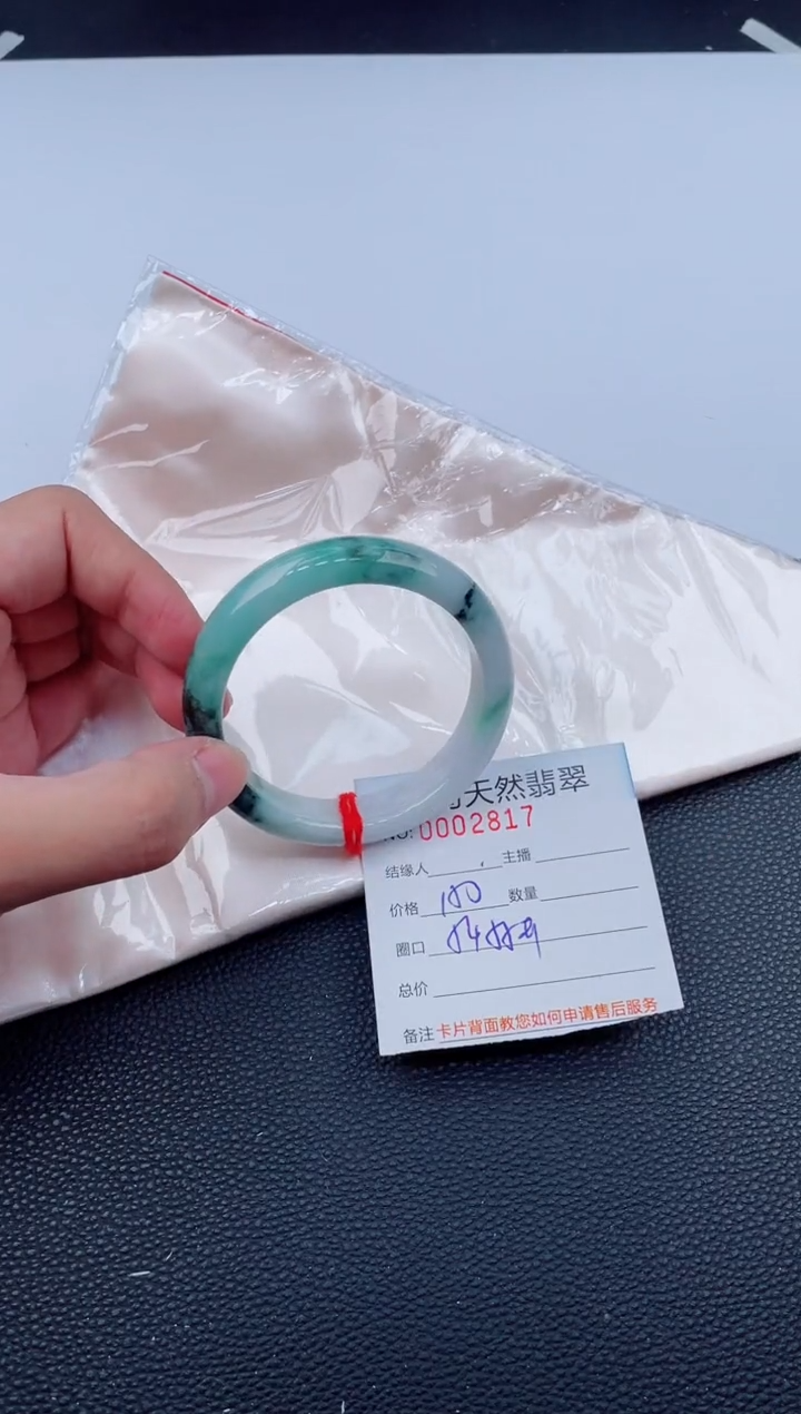 未镶嵌手镯翡翠天然翡翠手镯