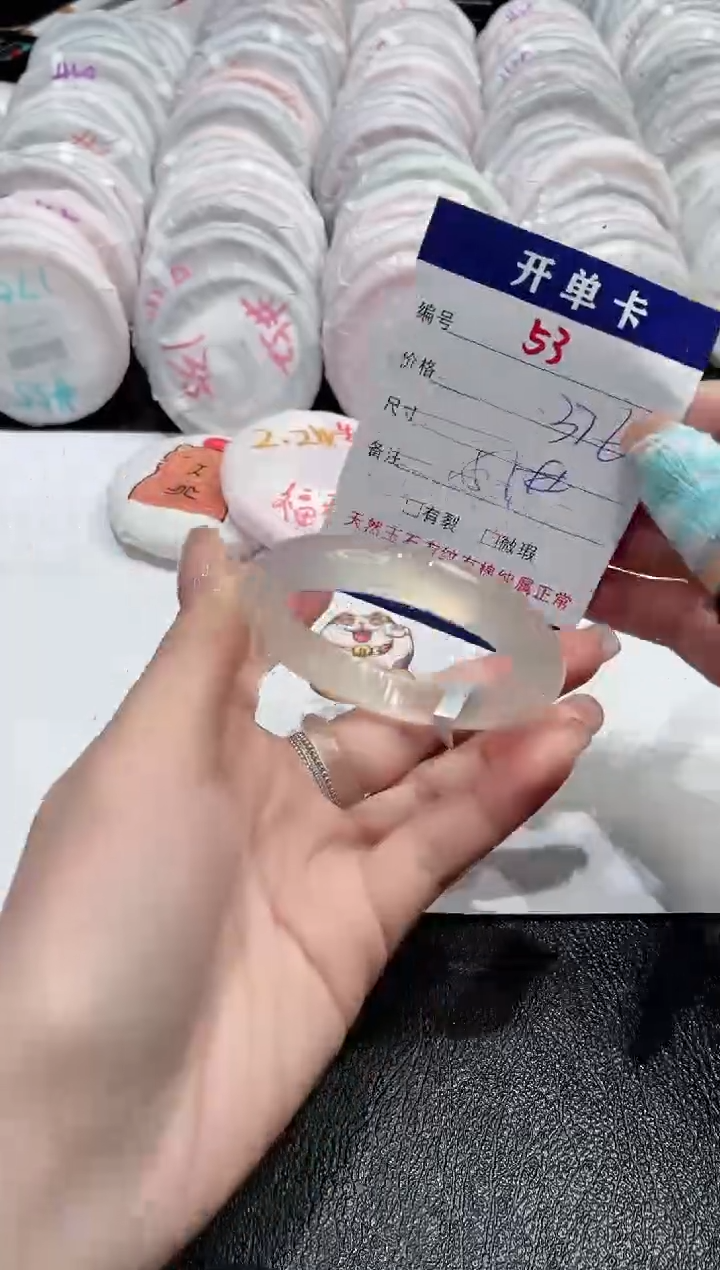【闪购商品】玛瑙/玉髓手镯未镶嵌-53
