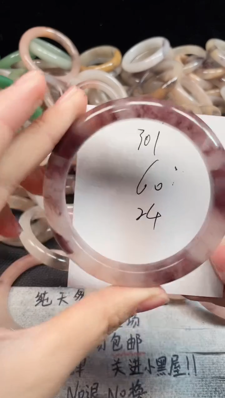 未镶嵌手镯石英质玉301