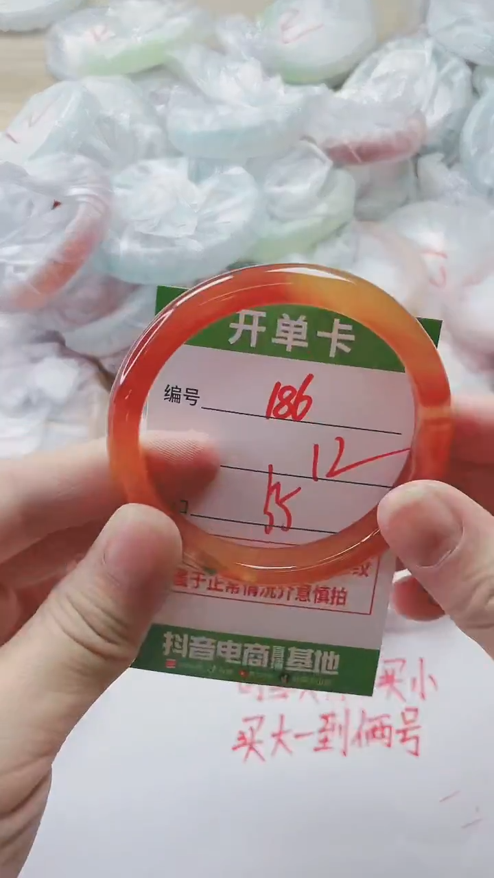 【闪购商品】玛瑙/玉髓手镯未镶嵌186