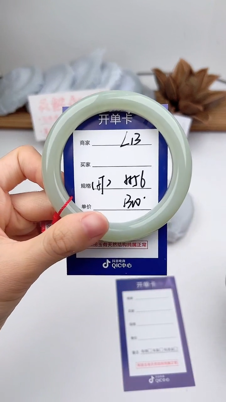 和田玉手镯未镶嵌微色差L13