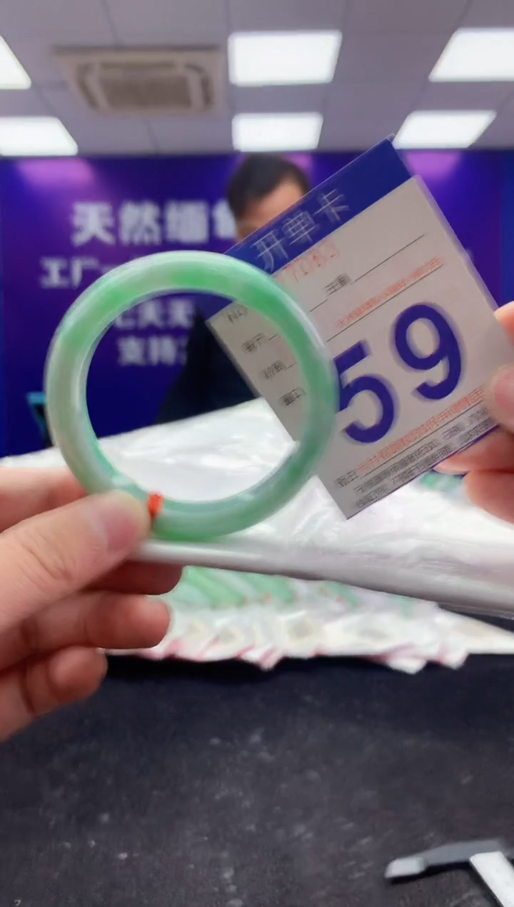 未镶嵌手镯翡翠AAAAAAAAAAAA