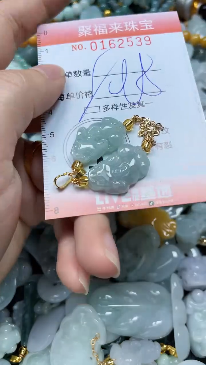 翡翠未镶嵌颈饰闪购0162539多样性发其一