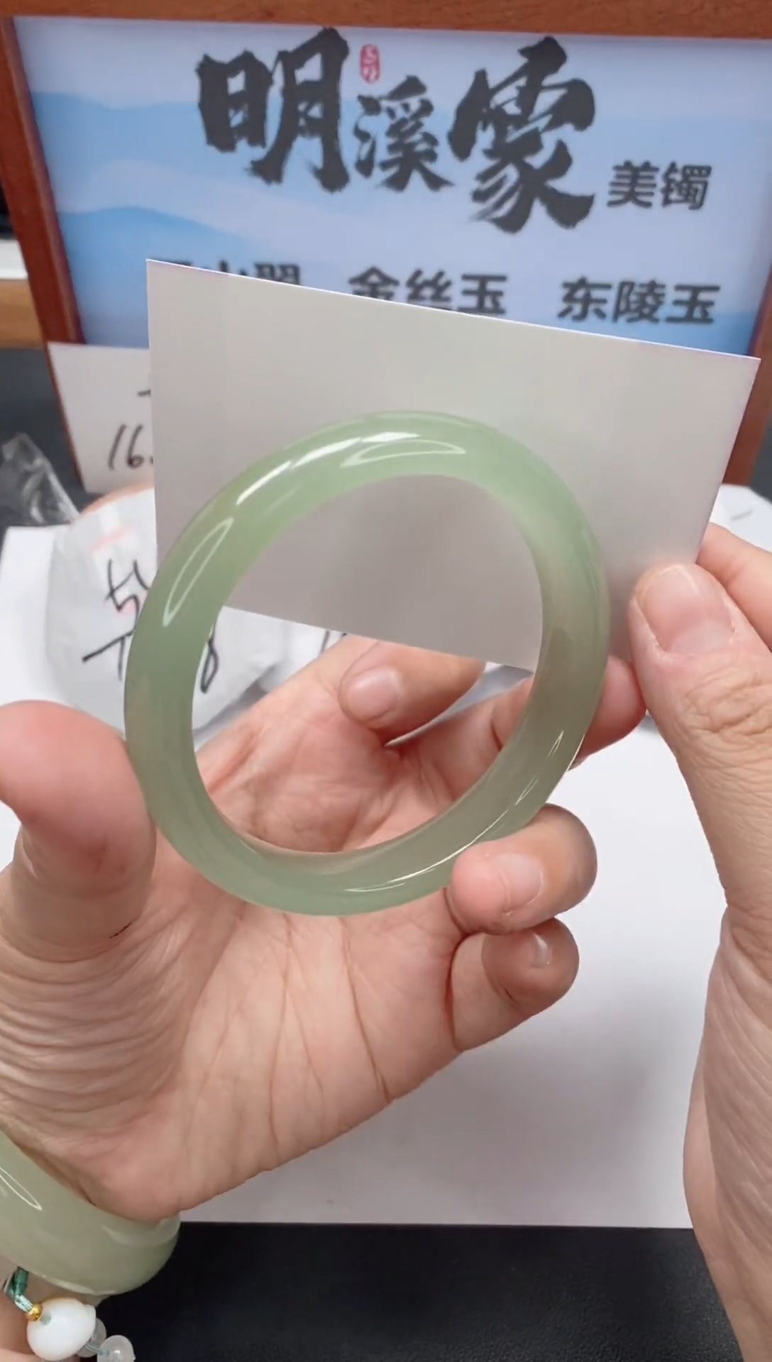 未镶嵌手镯石英质玉154/60-61