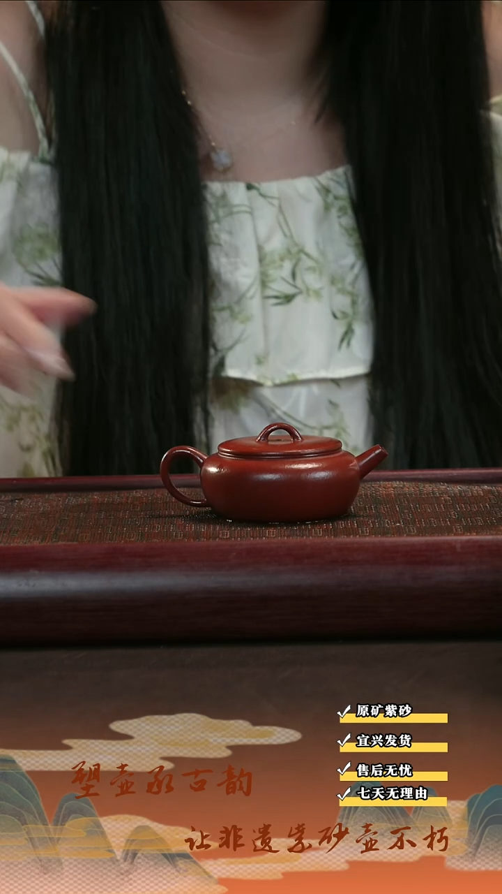 茶壶紫砂宜兴紫砂壶 大彬诗意 朱泥 120cc