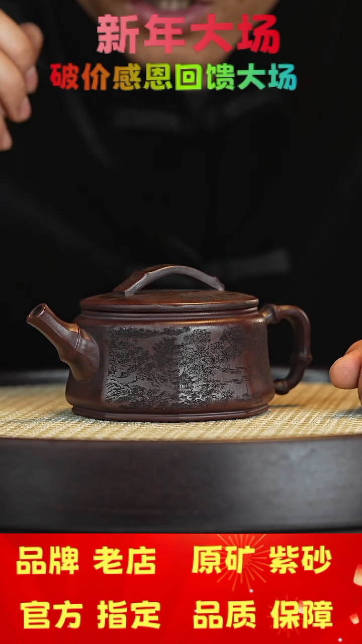 【闪购商品】紫砂茶壶宜兴茗壶正品高端紫砂壶