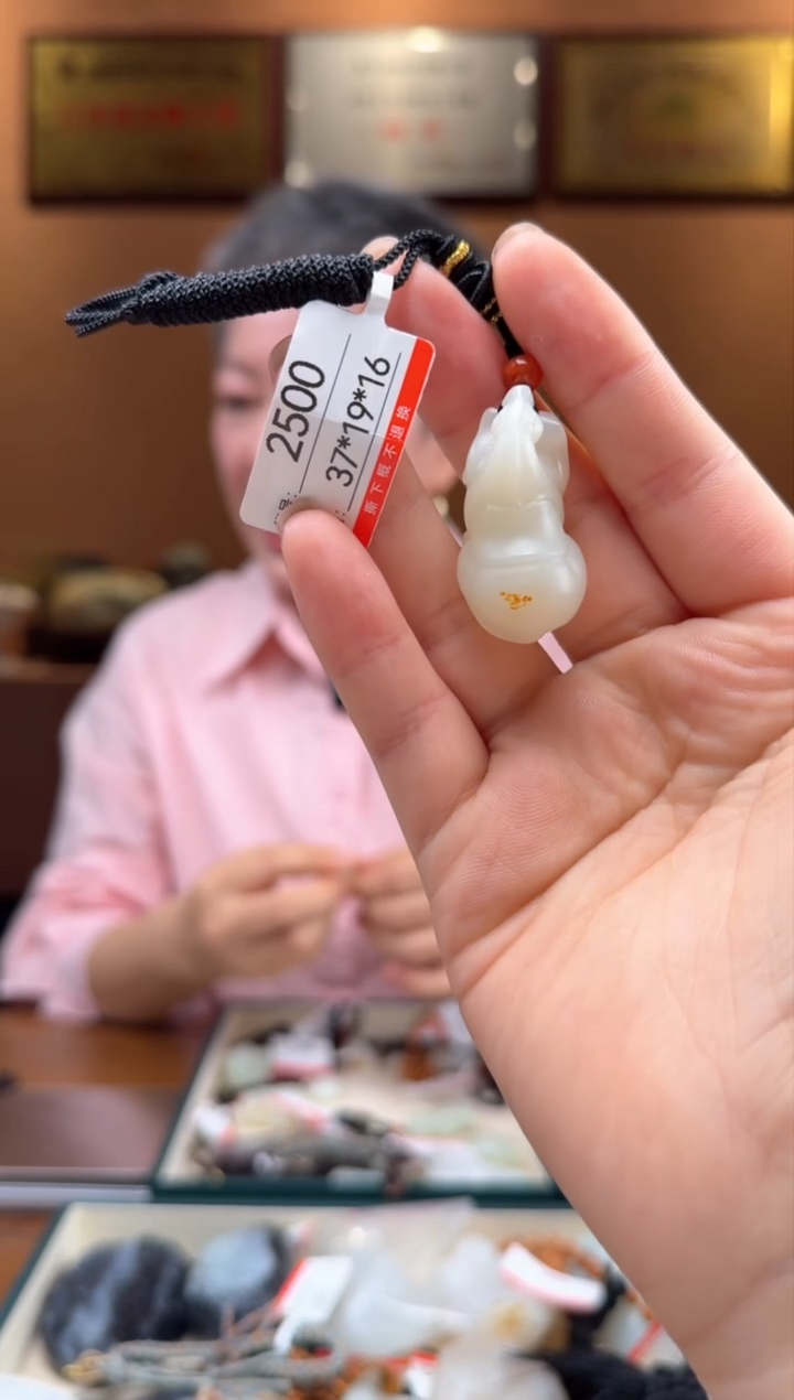 【闪购商品】和田玉吊坠未镶嵌1