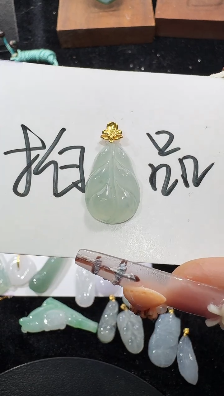 18K金镶嵌定制翡翠12.28-7