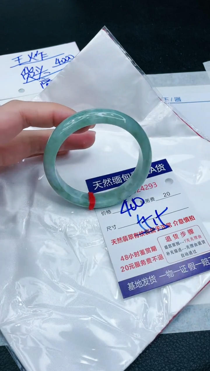 【闪购商品】翡翠手镯未镶嵌1111111111