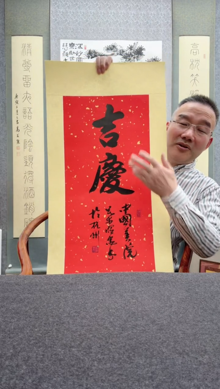 【闪购商品】书法叶照忠