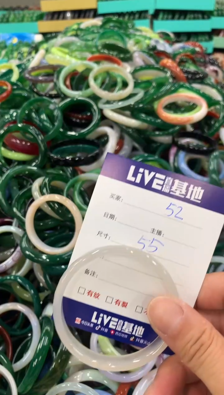 手镯玛瑙/玉髓未镶嵌52