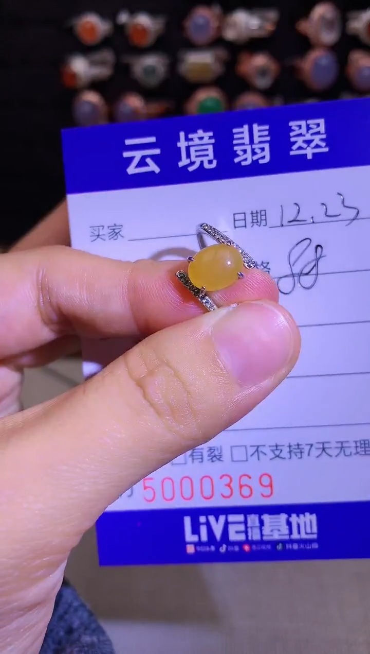 银S925镶嵌戒指翡翠0369