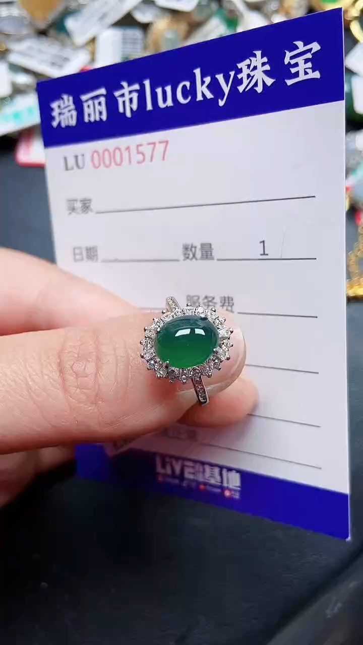 颈饰银S925镶嵌翡翠1577