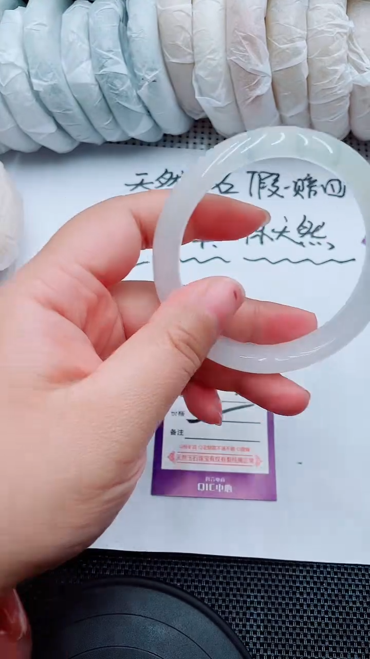 【闪购商品】石英质玉手镯未镶嵌B52-60-61