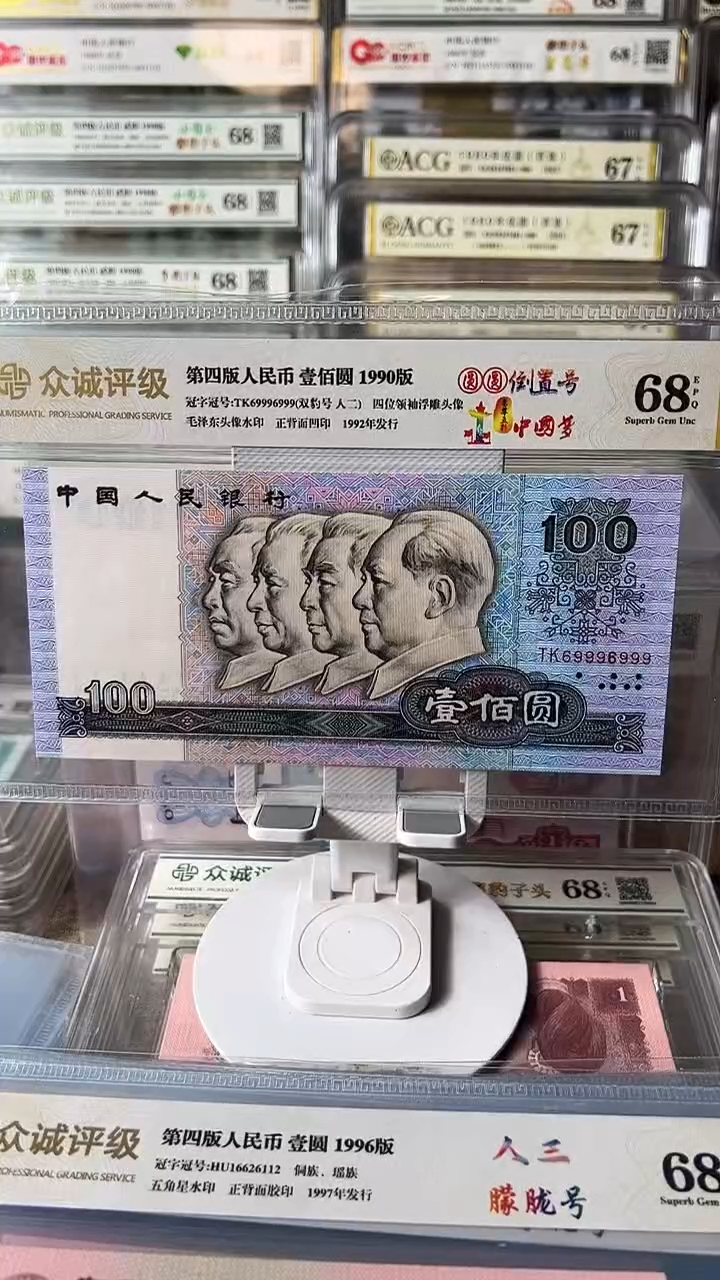 不****好90100人二号69996999包邮