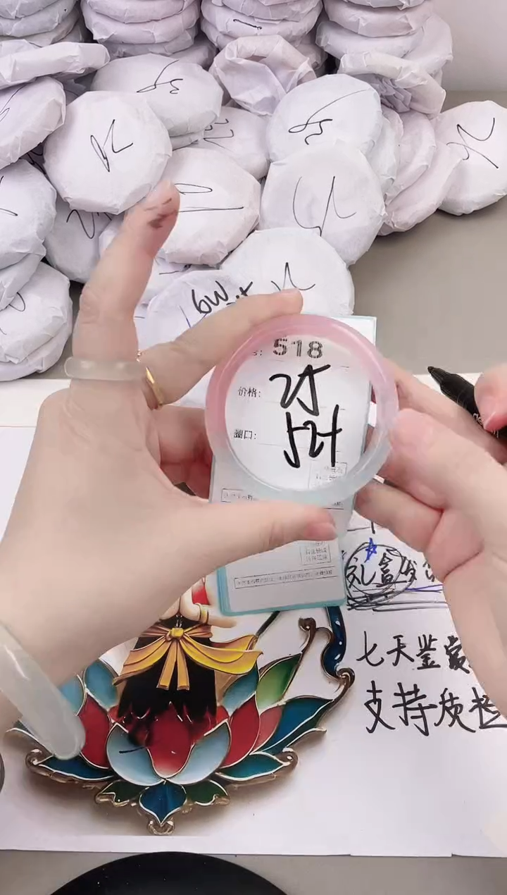 玛瑙/玉髓手镯未镶嵌518