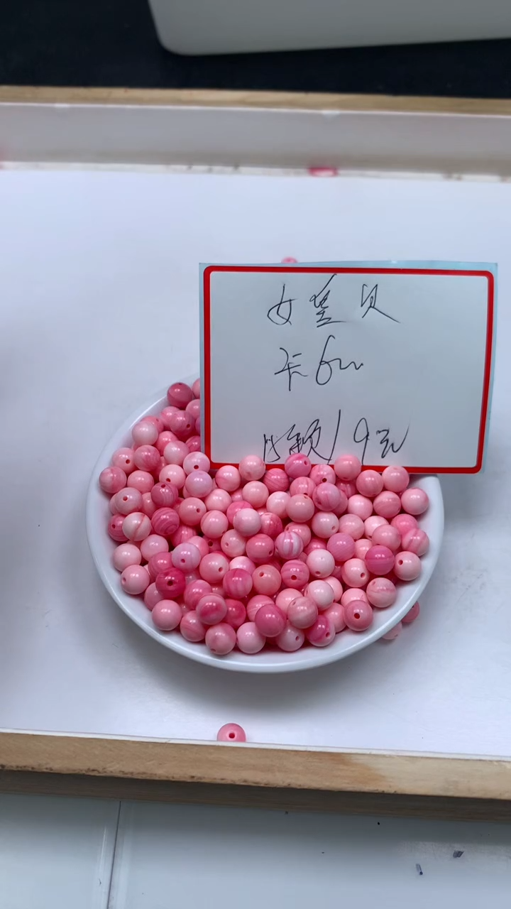 未镶嵌散珠拼合珍珠（马贝珠）B531 女 皇 贝6+mm15颗9元