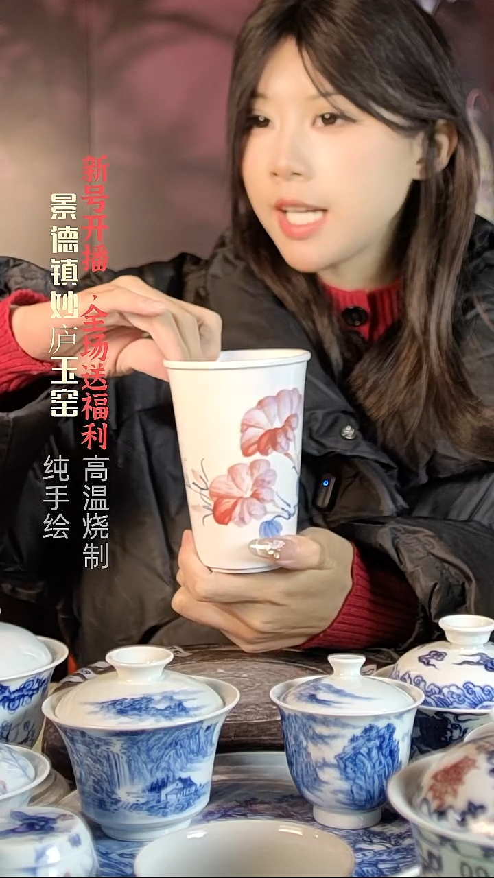 盘陶妙庐玉窑可乐杯微瑕