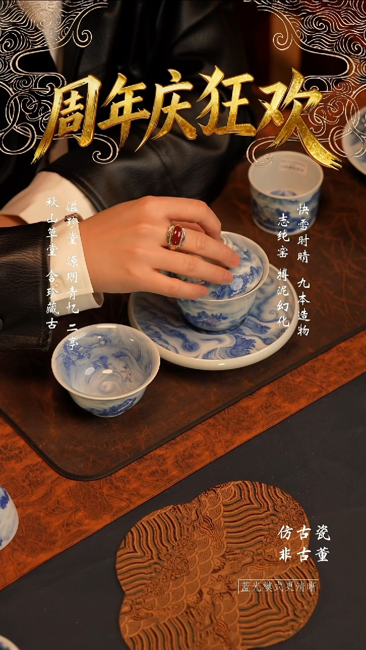 @@景德镇陶瓷九本造物龙腾万里两件套