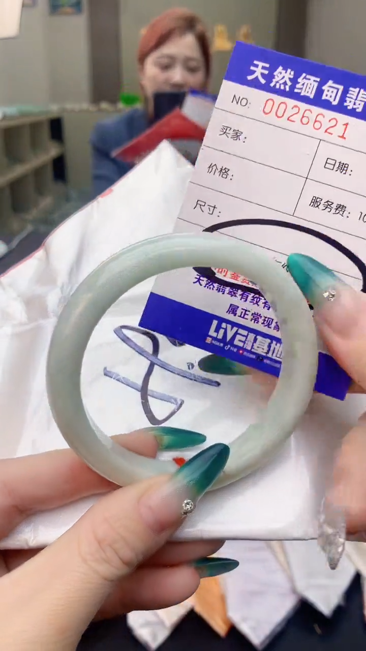 【闪购商品】翡翠手镯未镶嵌0615683649