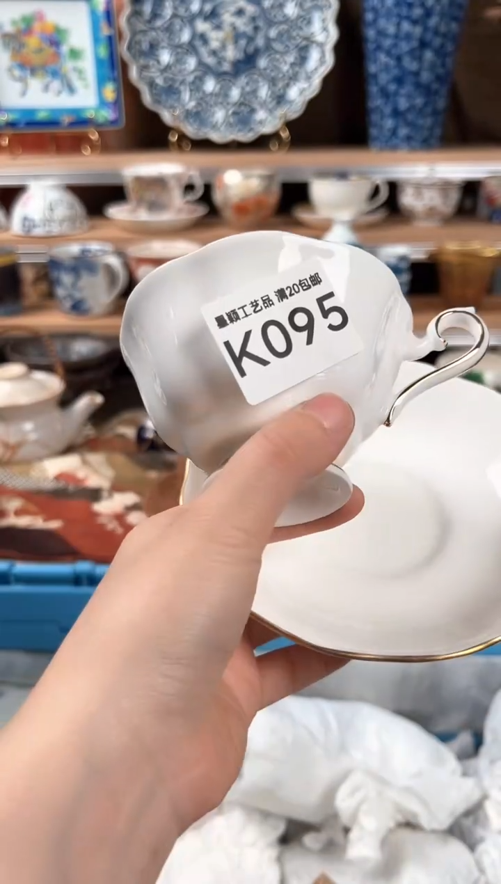 瓷片095k茶具 瓷器 默认微瑕