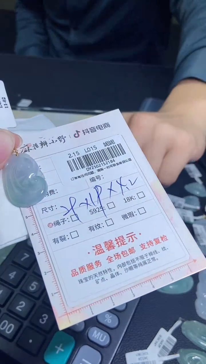 【闪购商品】定制翡翠18K金镶嵌天然翡翠A货184