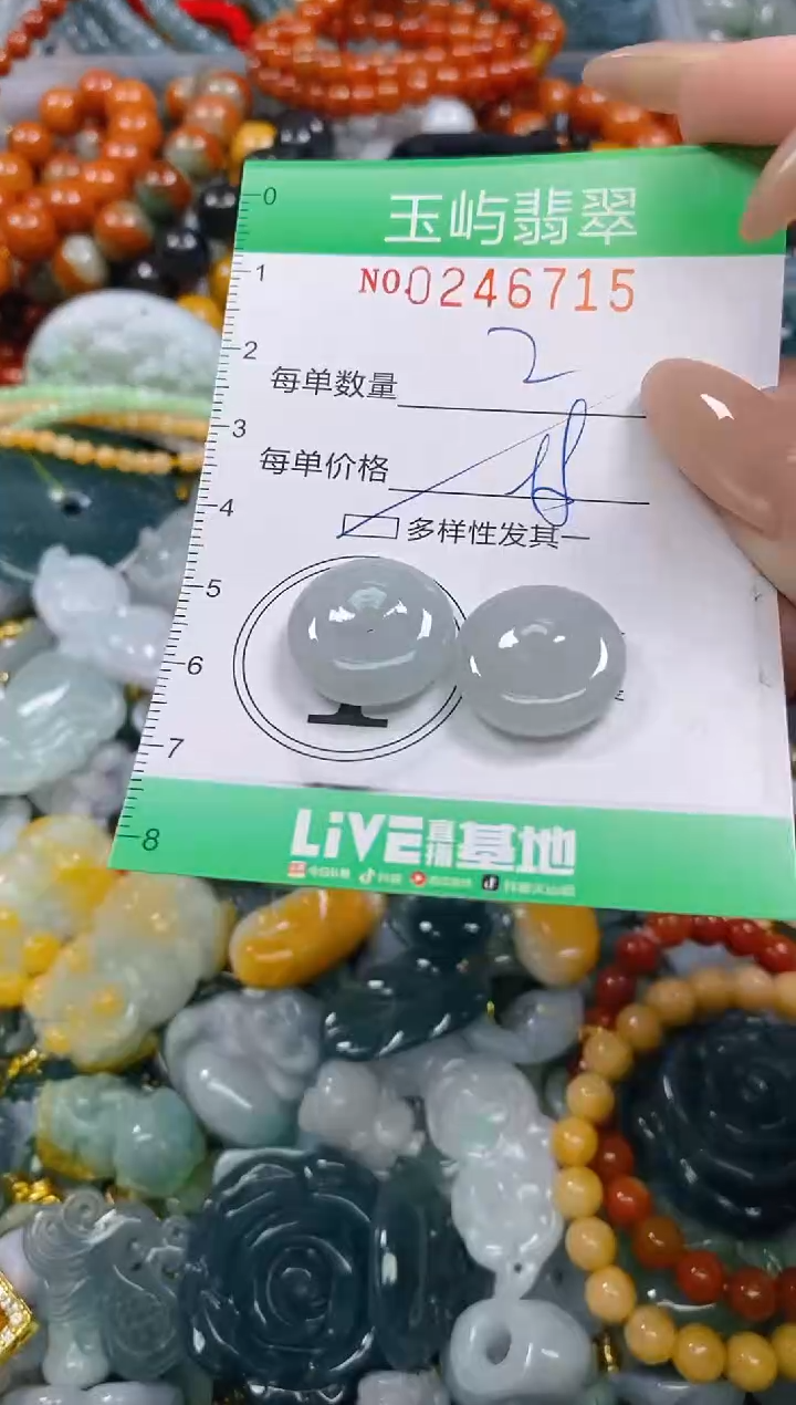 颈饰未镶嵌翡翠闪购0246715多样性发其一