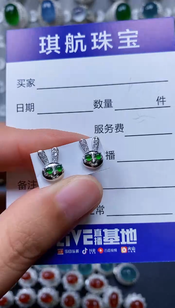 【闪购商品】翡翠耳饰银S925镶嵌0040