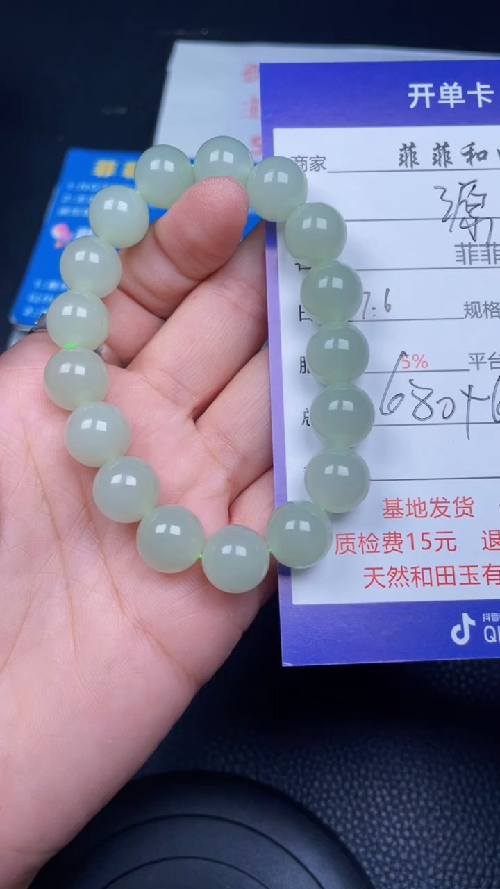 和田玉未镶嵌颈饰源*F688