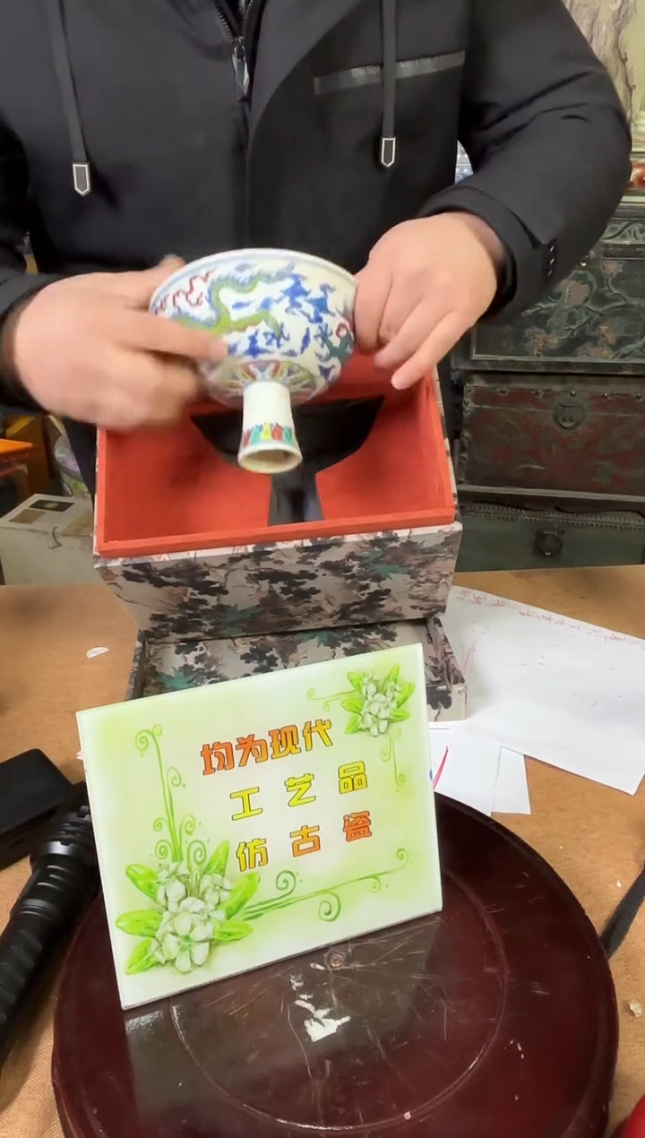 摆件陶瓷高端陶瓷艺术品M242