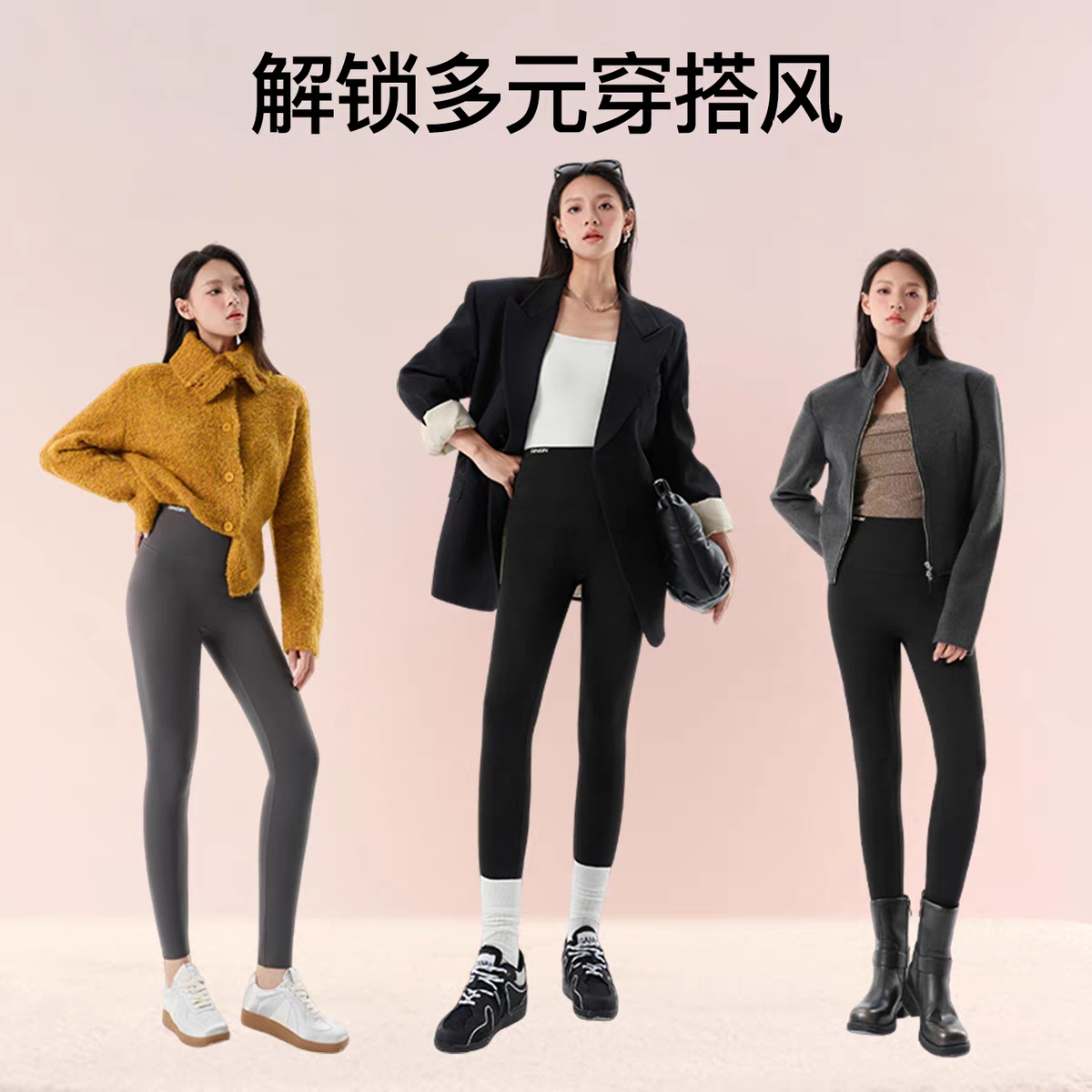 钟意宠粉-【中暖】1005高腰收腹提臀鲨鱼裤